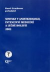 n�hled