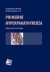 n�hled